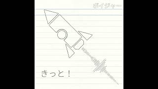 ボイジャー|初音ミク - ALNiCo+橘しとら