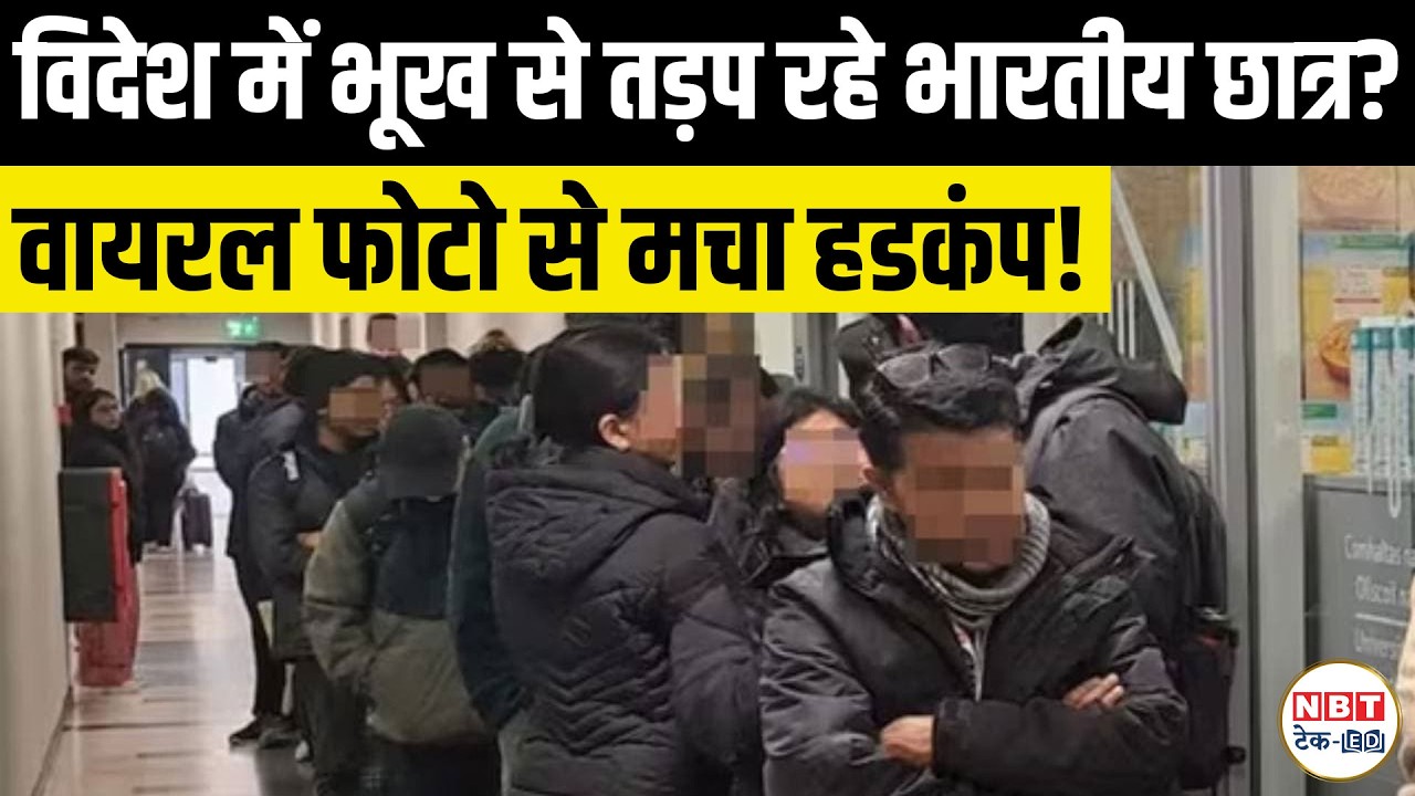 Ireland Galway University Food Bank Controversy | Indian Students Visa Rights & Safety 2026