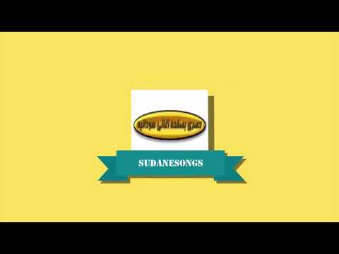 ميادة قمرلدين مابزح 2017 