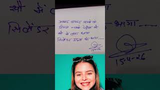 funny pizza 6 funny 🤣 memes bache daura likhegye funny answer#new#reality#experiment#fact#shorts