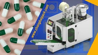 Capsule Sachet Packing Machine Capsule Pouch Packing Machine