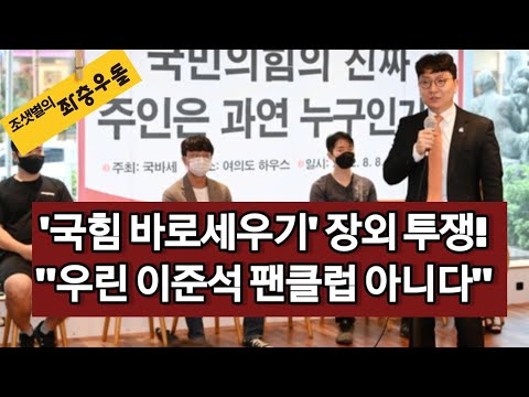 이언주 &amp;quot;어떻게 이룬 정권교체인데 이런 식으로 <strong>자멸하나</strong>&amp;quot;
