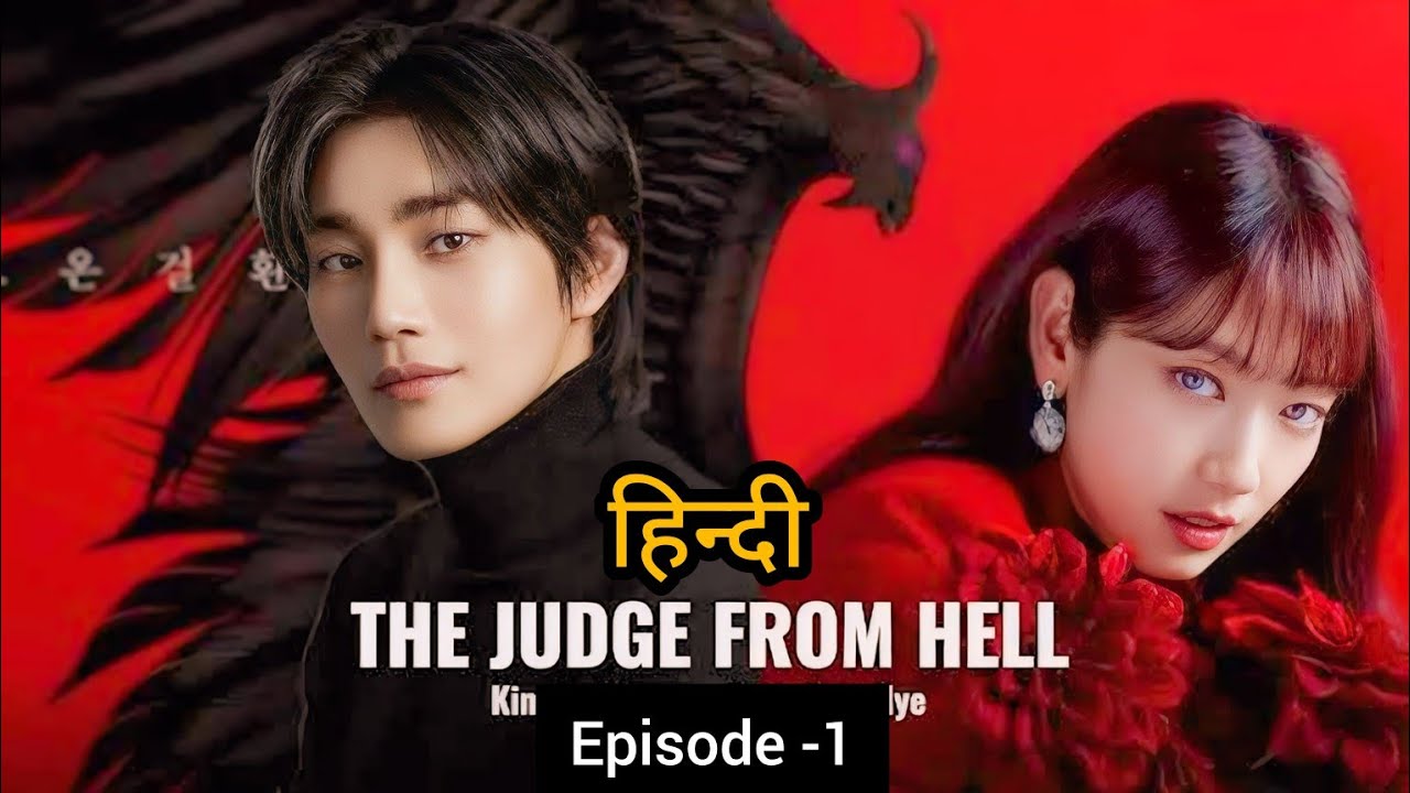 The Judge From Hell😈//Episode -1//new kdrama in hindi// #kdrama #