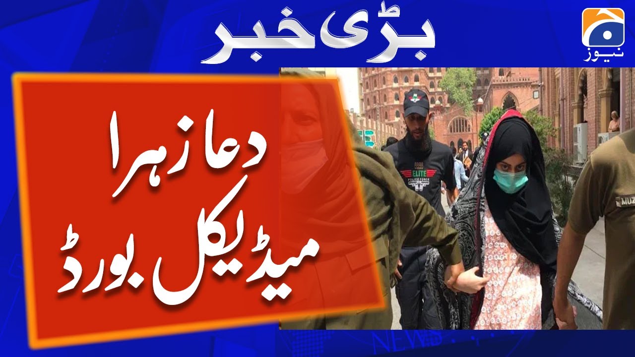 Medical board formed to determine Dua Zehra’s true age