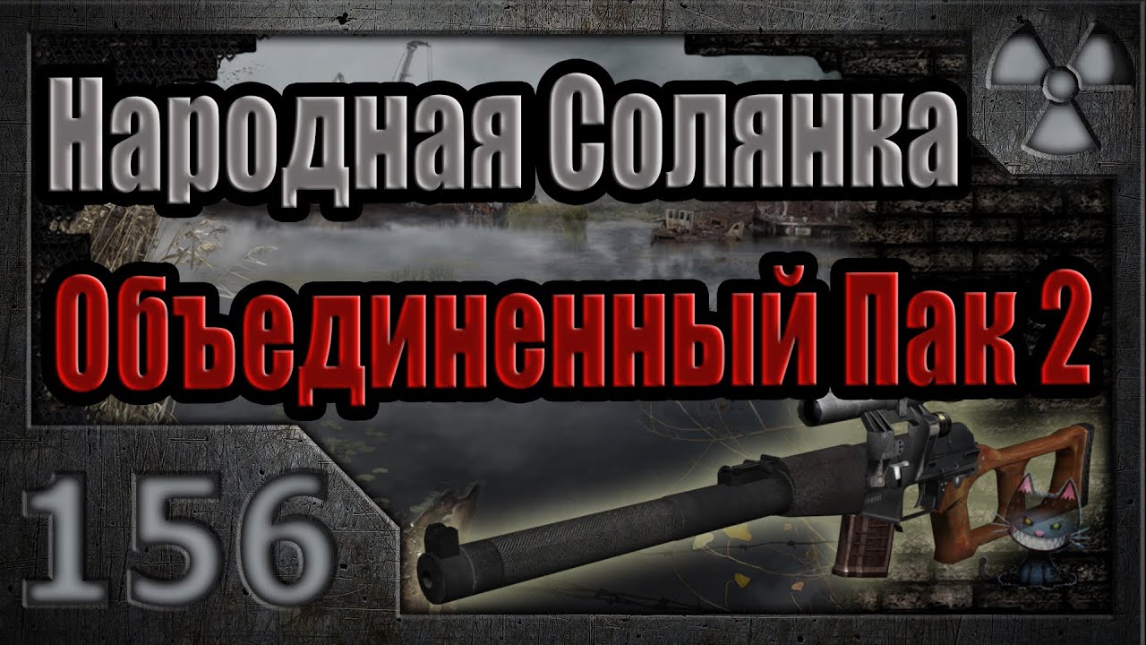 Генераторы нс 2016