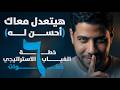 خطة الغياب الاستراتيجي إزاي تحول الصمت العقابي من سلاح ضدك لسلاح في إيديك ٦ خطوات 