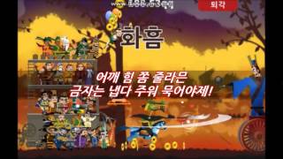 [클리커]탭삼국지,거지가아니라 관우키우기 screenshot 2