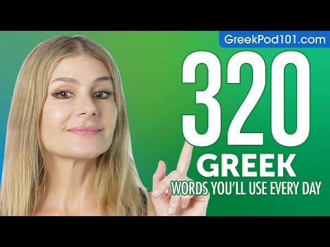 320 Greek Words You'll Use Every Day - Basic Vocabulary #72