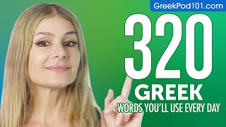 320 Greek Words Youll Use Every Day - Basic Vocabulary #72