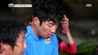 정글의법칙 130809 #19(9)