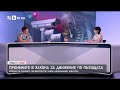 Как ще се измерва средната скорост по пътищата Председателят на ресорната държавна агенция обясни Как ще се измерва средната скорост по пътищата Председателят на ресорната държавна агенция обясни