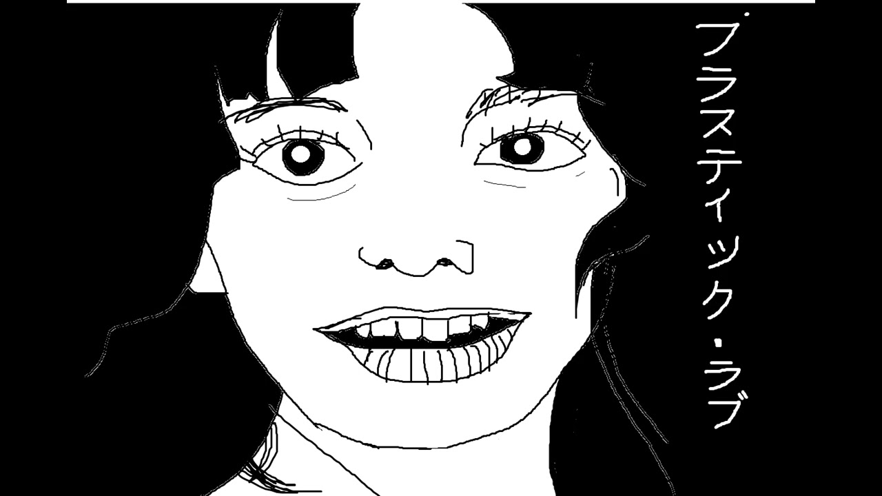 Plastic Love NES style