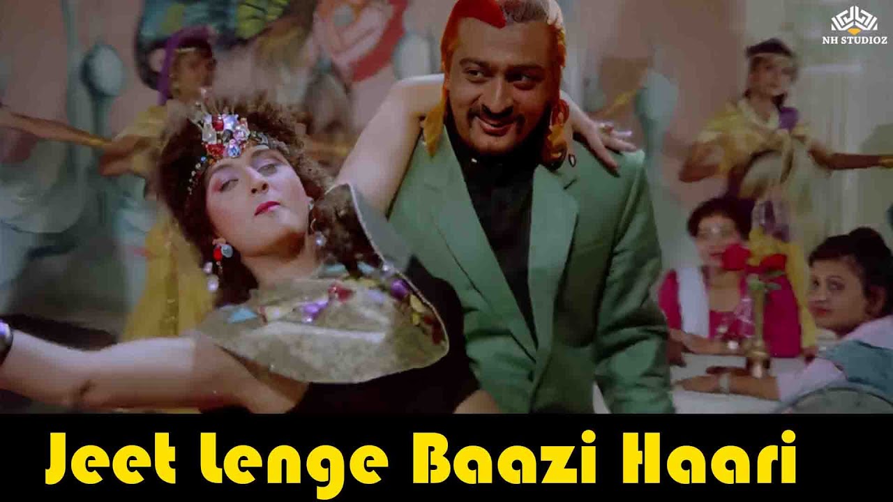 Jeet Lenge Baazi Haari (HD) | Insaaf Apne Lahoo Se (1994) | Sanjay Dutt | Shatrughan Sinha | 90ssong