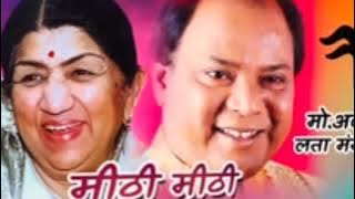 Mohammed Aziz & Lata Mangeshkar !! Mithi Mithi Sardi Hai - Pyar Kiya Hai Pyar Karenge