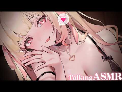 【KU100/ASMR】こしょこしょと吐息でお耳くすぐり♡密着囁きが気持ちいい寝落ち推奨TalkingASMR♡【囁き雑談】Whispering,RelaxSleeping,EarCleaning