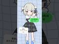 「お返事まだカナ💦❓おじさん構文😁❗️ / 雨衣」#歌ってみた #shorts