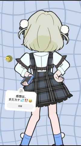 「お返事まだカナ💦❓おじさん構文😁❗️ / 雨衣」#歌ってみた #shorts