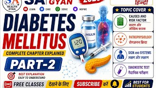 Diabetes Mellitus (Sugar) Part - 2 @Hindi & English #Type1&2 And Diabetes Ketoacidosis (DKA)🔥