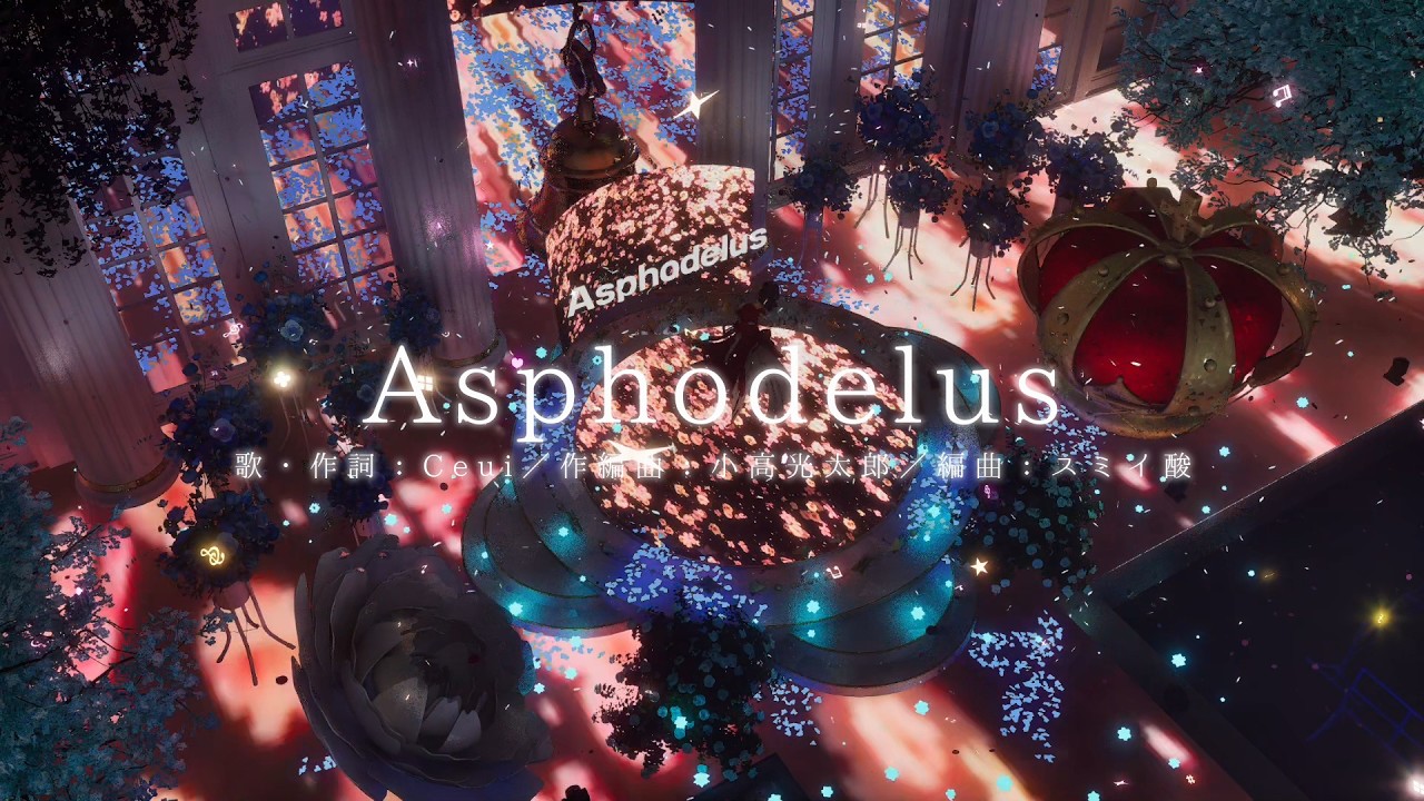 Asphodelus/Ceui cover 3DLIVE.ver【 #早乙女あずき #vtuber 】穢翼のユースティア