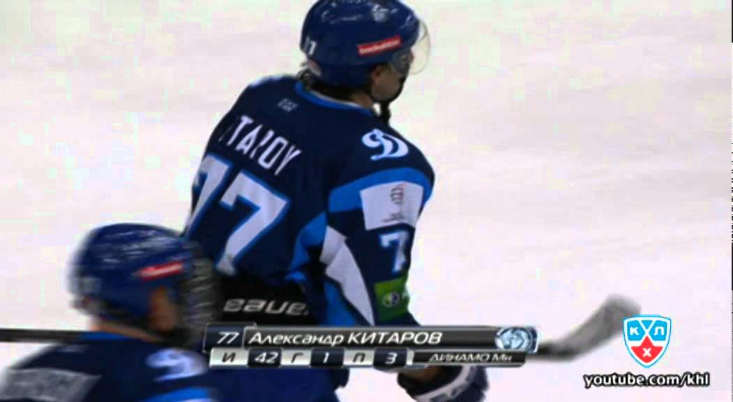 Первый гол Китарова в КХЛ / Kitarov's first KHL goal