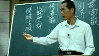 1000318六祖壇經   『修道關』  王進益講師(3/2)