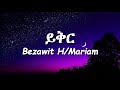 Bezawit H Mariam Yikir ይቅር Lyrics New Ethiopia Music 2025 Bezawit H Mariam Yikir ይቅር Lyrics New Ethiopia Music 2025