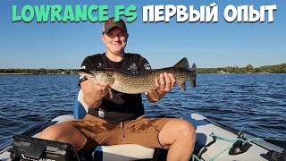 : Lowrance FS.    .