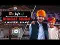 Independence day skit  life of bhagat singh a musical drama