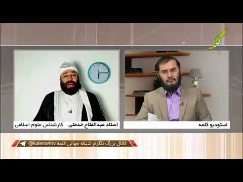 چرا آخوندها سعی دارند خمس را رنکی از ارکان اسلام معرفی کنند