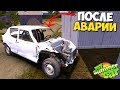 Оживление МЕРТВЕЦА После АВАРИИ - My Summer Car