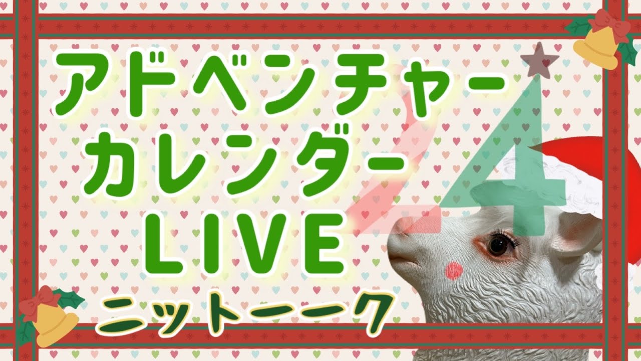【Day 6】アノ方と どたばたWiFi治安悪しアドベンチャー