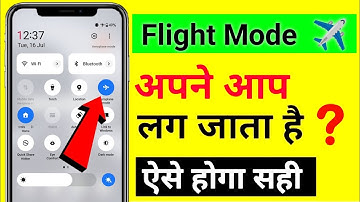 Flight Mode Apne Aap Lag Jata Hai | Airplane Mode Automatically Turns On And Off Problem