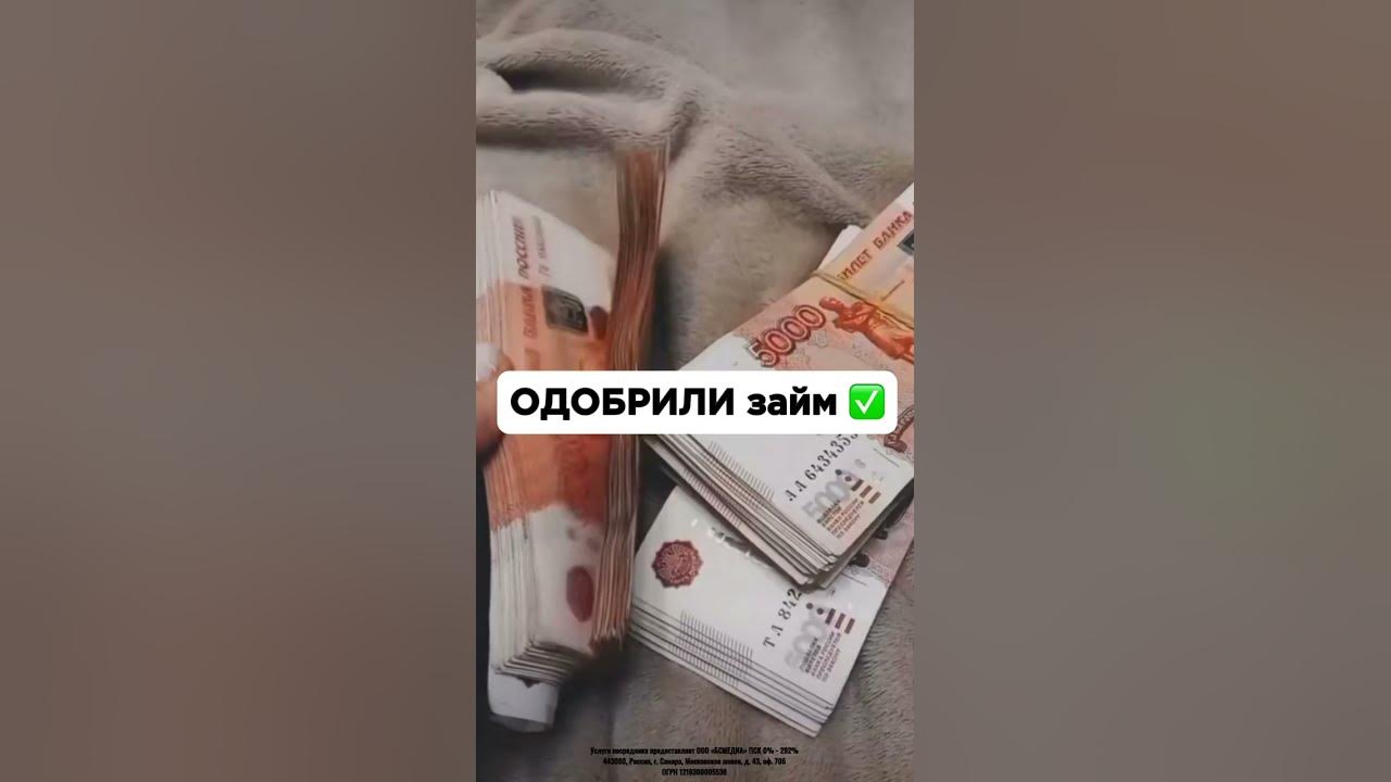 оплатить займ кубышка
