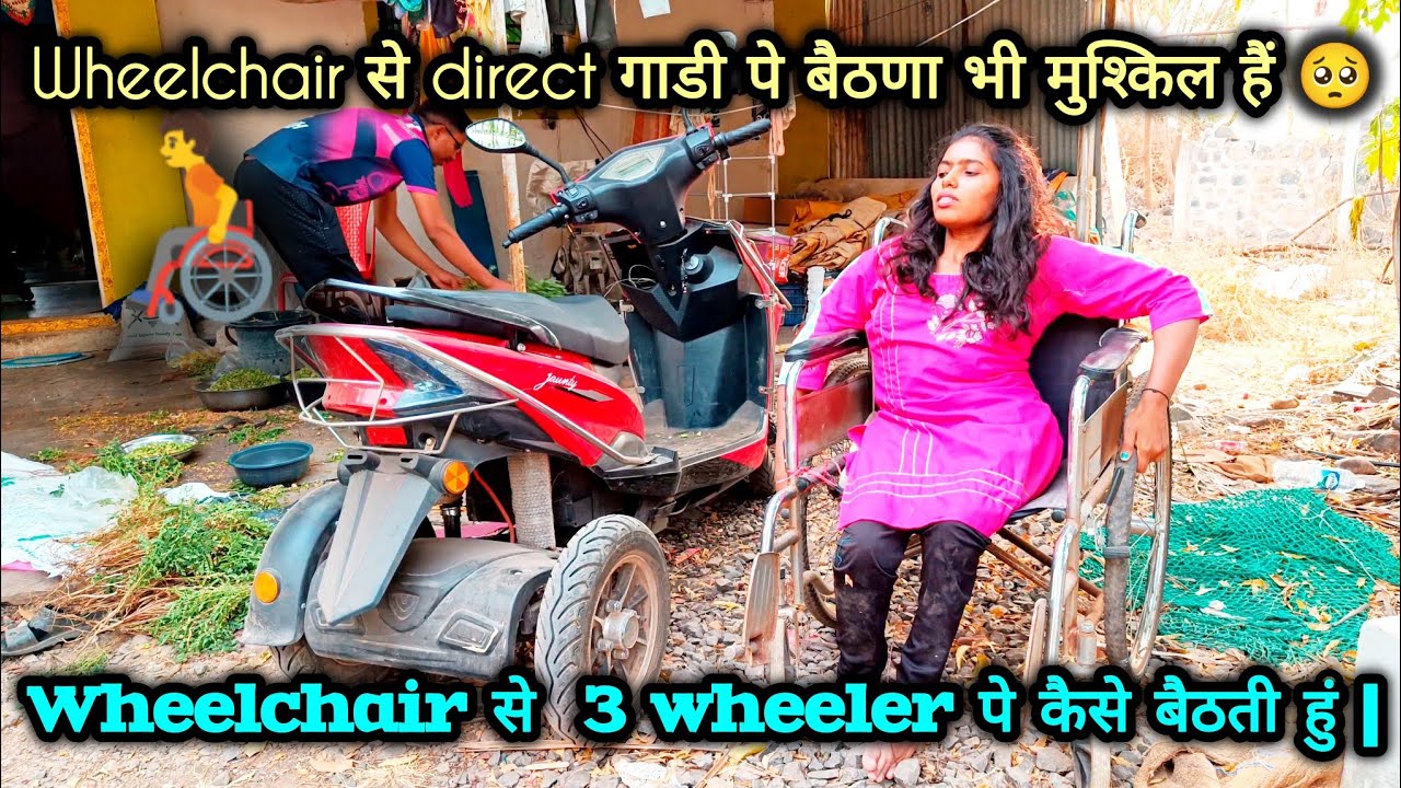 wheelchair women vlog 🧑‍🦽🥹 disabled person in wheelchair| living independently with disability