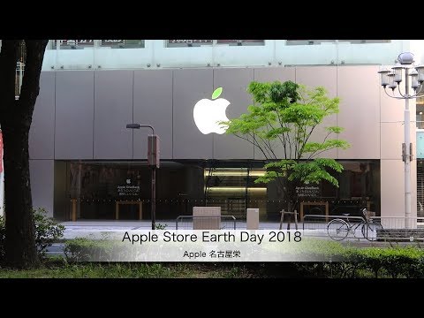 Apple Store Earth Day 18 Youtube