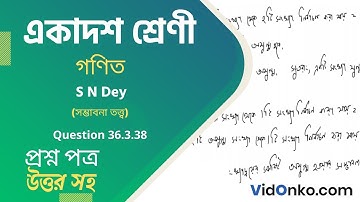 West Bengal Board Class 11 Mathematics Book Solution in Bengali - S N Dey Exercise Question: 36.3.38