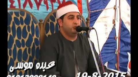 الشيخ محرم العطار سورة المائدة فى شبرا بيل السنطة غربية 19-08-2015 تسجيلات أحمد على