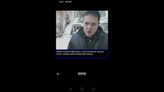 Игра "Гоп Стоп" - Обзор screenshot 3