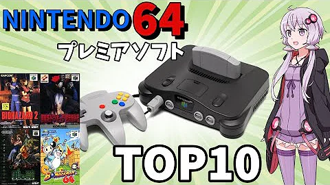 プレミア価格の激レアゲームソフトランキングtop87まとめ Ps2編 解説 比較 Mp3