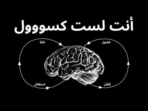 إذا كنت طموح لكن كسول شاهد هالفيديو Hydra Method