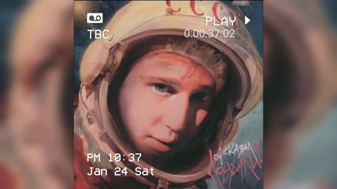 number 9 - Madk1d (mylancore remix)