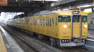 【4K】JR山陽本線　普通列車115系電車　ｵｶA-15編成　倉敷駅発車