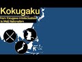 Kokugaku: National Learning in Tokugawa Japan &amp; the birth of Meiji Nationalism