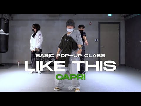Capri Basic Pop-up Class | MIMS - Like This | @JustjerkAcademy
