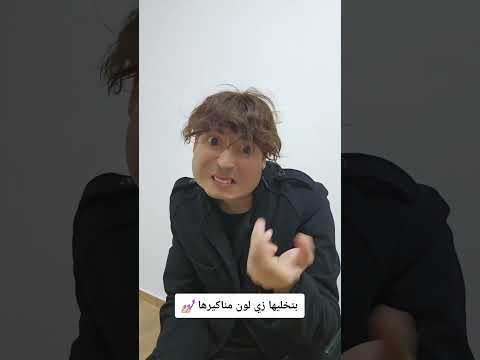 شحن هاتفك هو مصروفك في الشهر بالألف دولار لا تنسوا الإشتراك