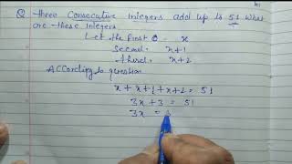 Three consecutive integers add up to 51 what are these integers