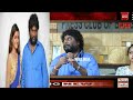 Huccha Venkat press conference 20/6/2017