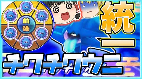 妖怪ウォッチ対戦パ 妖怪ウォッチ対戦パ