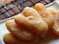 田园时光美食 福州小吃马耳朵fried dounut （rice flour）