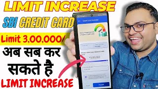 🔥GOOD NEWS 🔥:- अब कोई भी कर सकता है अपने SBI CREDIT CARD की LIMIT INCREASE MY NEW LIMIT 3 LAKH 😳😳😳